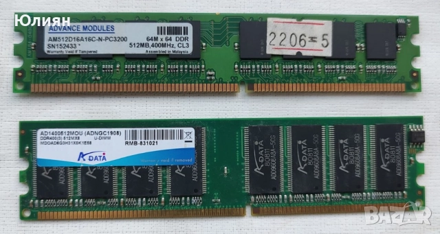 Рам памет DDR 400 512MB