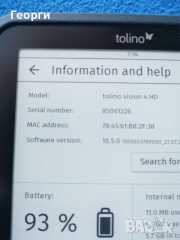 четец Tolino Vision 4 HD (Kobo), снимка 9 - Електронни четци - 45544399