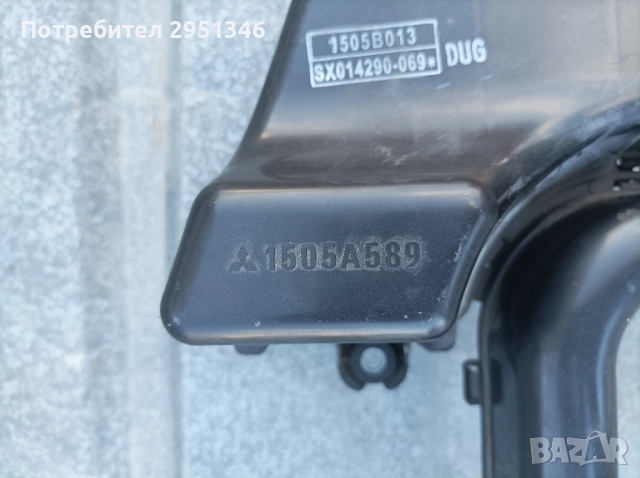 Заглушител за всмукателен колектор Mitsubishi Space Star Mirage 1.0 1505A589, снимка 2 - Части - 52503654