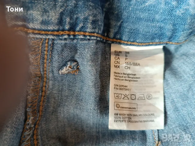 Гащеризон H&M, снимка 3 - Гащеризони - 49609198