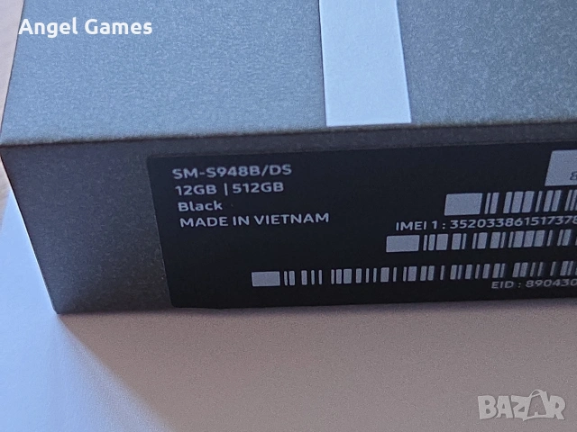 НОВ! ЗАПЕЧАТАН! 512 GB Samsung Galaxy S26 ULTRA S948 DUAL SIM смартфон, снимка 2 - Samsung - 53785270