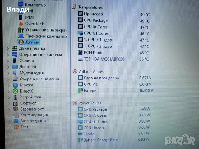 Lenovo Ideapad B50-70 Intel i3/500GB/8GB/2 часа батерия , снимка 7 - Лаптопи за дома - 49736729