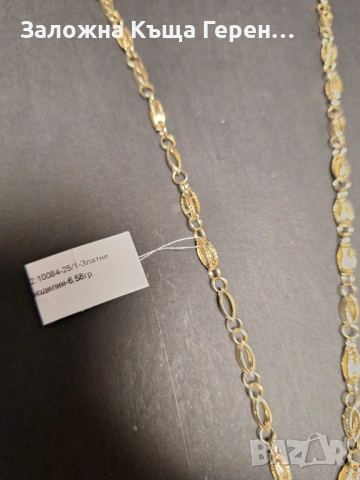 Златен синджир 6,58гр.14к, снимка 3 - Колиета, медальони, синджири - 53594445