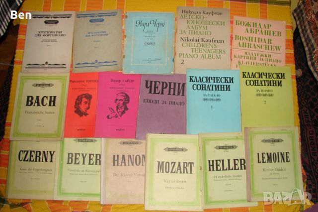 Музикална литература, школи,сборници..., 10 лв, снимка 3 - Други музикални жанрове - 45326693