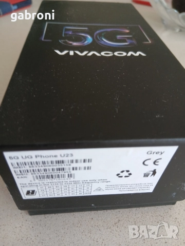 телефон марка Vivakom