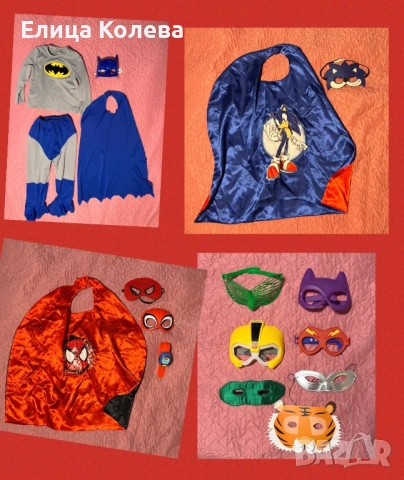 Маскировъчни детски костюми - Батман, Спайдърмен, Соник, маски