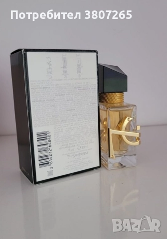 Страхотен дамски парфюм на Yves Saint Laurent, снимка 3 - Дамски парфюми - 52859471