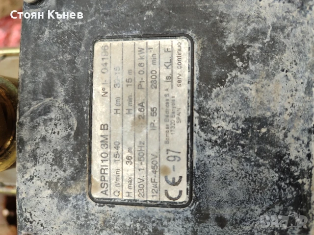 Напорна помпа , снимка 14 - Напояване - 31085252