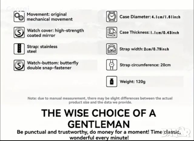 Мъжки автоматичен, класически и стилен ръчен часовник DianpaI Gold Elegant*, снимка 6 - Мъжки - 49657036