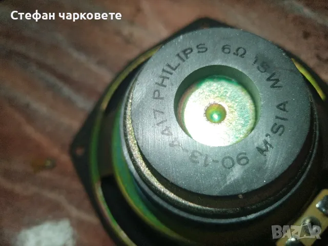 Басов говорител Philips, снимка 1 - Тонколони - 48313914