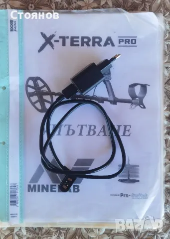 Металотърсач Mainlab X-terra Pro, снимка 2 - Оборудване и аксесоари за оръжия - 49121917