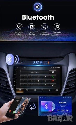  HYUNDAI ELANTRA 2011-2016 9" 2-DIN, с Android 13, 4/64GB, CarPlay, AndroidAuto, RDS, снимка 11 - Аксесоари и консумативи - 47553571