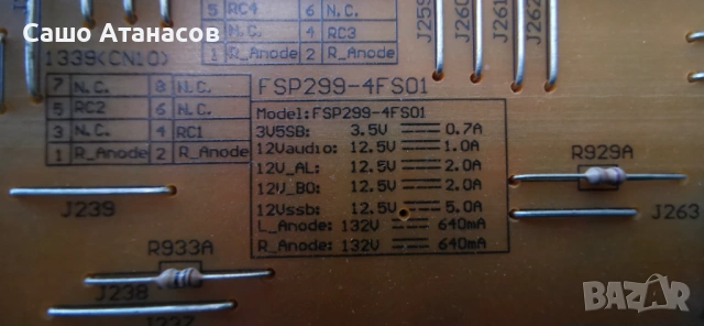 PHILIPS 55PUS8601/12 с дефектен Main Board ,FSP299-4FS01 ,715G7132 ,715G7085 ,14Y_P2FU13TMGC4LV0.0, снимка 7 - Части и Платки - 54176056