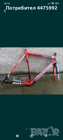 Cannondale evo карбонова рамка, снимка 2 - Велосипеди - 50335504