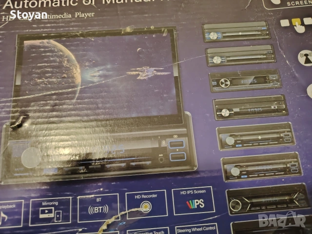 МУЛТИМЕДИЯ , снимка 2 - Аудиосистеми - 53854926