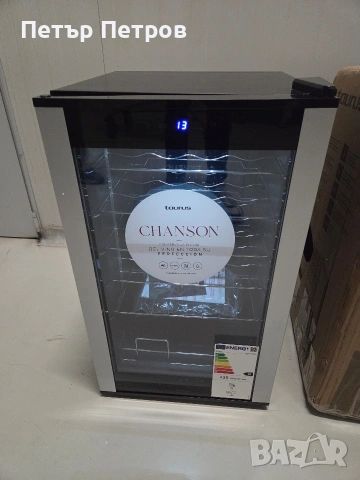 Чисто нова Винна хладилна витрина Taurus Chanson 24, снимка 4 - Хладилници - 54058494