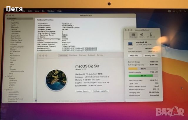 Продавам MacBook Air 1466 , снимка 7 - Лаптопи за работа - 45158581