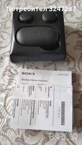 Слушалки Sony WF-XB700B , снимка 5 - Bluetooth слушалки - 48472485