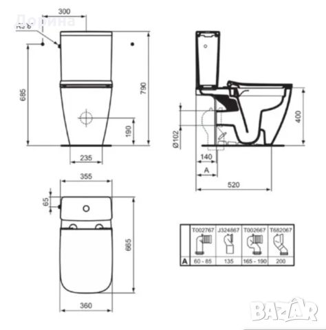 Моноблок I.Life B - Ideal Standard, снимка 3 - Други - 46187796