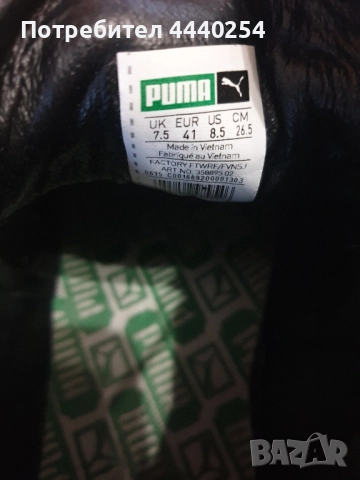 Кецове Пума, снимка 3 - Кецове - 51880190