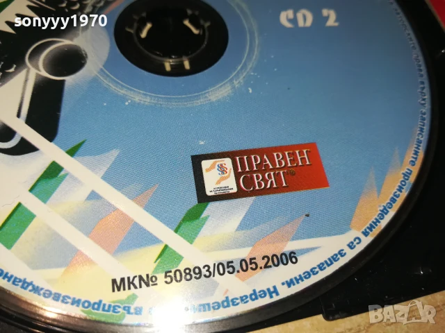 CD2 0808251927, снимка 4 - CD дискове - 51301856