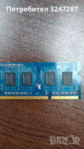 Kingston 1GB DDR3 1333Mhz, снимка 2 - RAM памет - 45978404