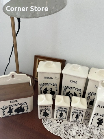 Сервиз за подправки, снимка 6 - Други ценни предмети - 53710136