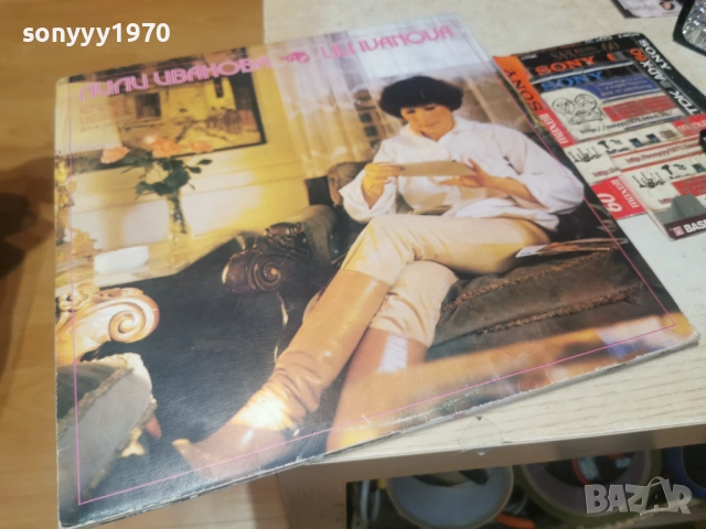 ЛИЛИ ИВАНОВА-ДВЕ ПЛОЧИ 0812252321, снимка 4 - Грамофонни плочи - 52699193