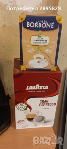 Кафе машина Frog Didiesse, снимка 2 - Кафемашини - 52904549