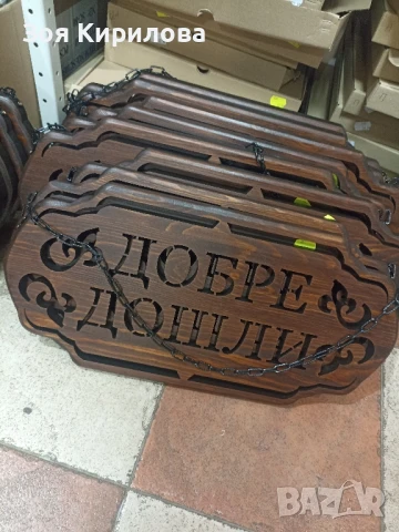 Битови табели