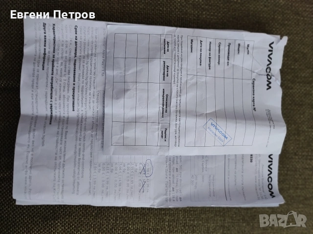 Xiaomi redmi note 15. Нов!, снимка 8 - Xiaomi - 54095539