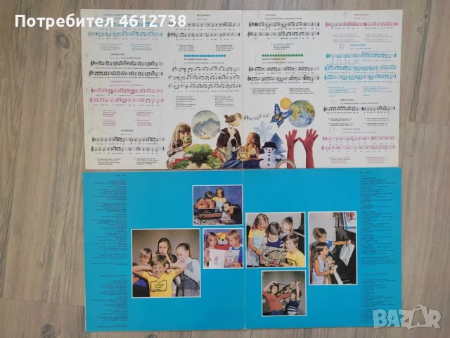 Грамофонни плочи- класика, диско, народни и детски, снимка 5 - Грамофонни плочи - 51936640