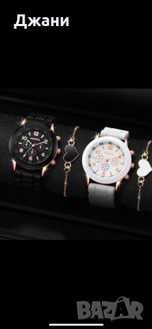 Комплект часовници с гривни, снимка 1 - Дамски - 45413236