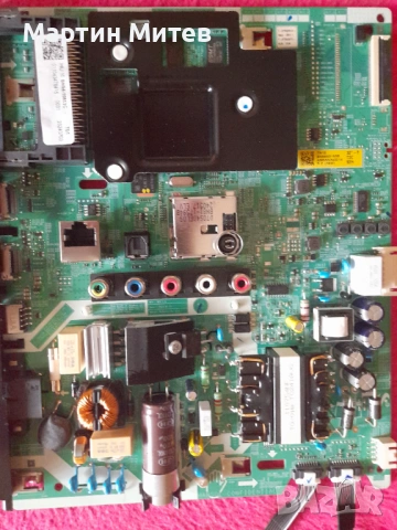 Main Board , снимка 2 - Части и Платки - 53576598