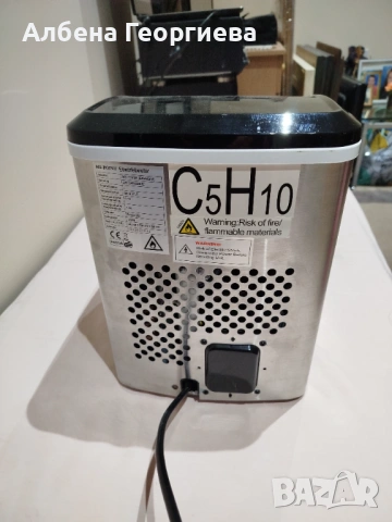 ЛЕДОГЕНЕРАТОР , снимка 8 - Други - 53883020