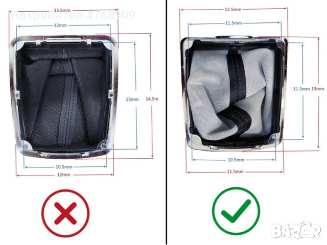Маншон за скоростен лост за Ford Focus MK2 (2004-2010) 4M51A045B79, 1301735, 3M5R7217CB, 3M5R-721-7C, снимка 6 - Части - 53885008