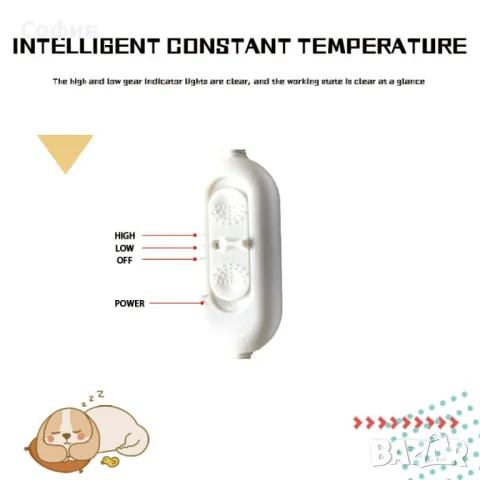 Електрическа постелка за домашен любимец , снимка 4 - Други стоки за дома - 47592143