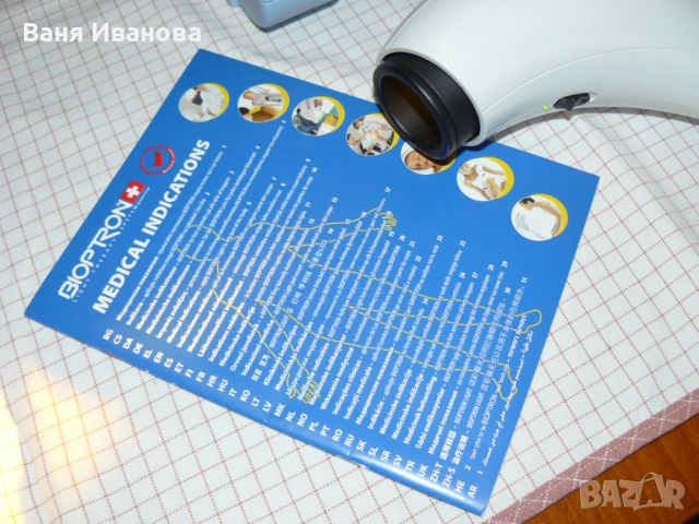 Лечебна лампа Bioptron Compact 3, снимка 2 - Медицинска апаратура - 53064674