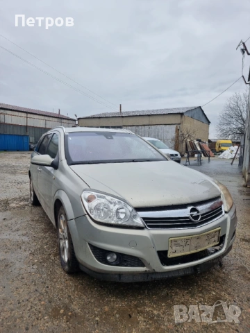Opel Astra 1.9 CDTI Теглич На части, снимка 7 - Автомобили и джипове - 53460236