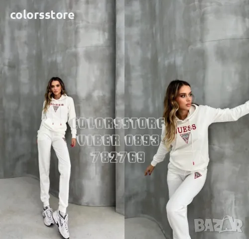 Дамски комплект Guess кодVL 797
