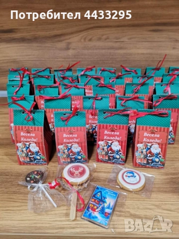 Коледни късметчета/меденки, снимка 13 - Декорация за дома - 52050268