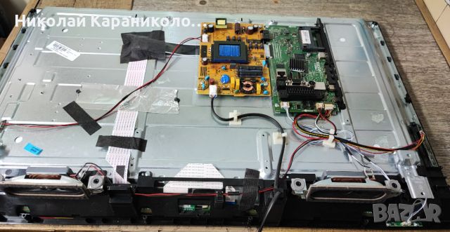 Продавам Power-17IPS62,Main-17MB211,дистанционно,крачета от тв TELEFUNKEN 32FB5000, снимка 4 - Телевизори - 46645751