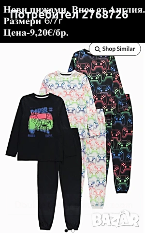 Нови дрехи, внос от Англия, САМО Размер 6-7г., снимка 3 - Други - 45233976