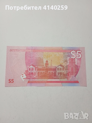 ОСТРОВ БЕЛИЗ БАНКНОТА 5 ДОЛАРА 2025 Г , снимка 3 - Нумизматика и бонистика - 52953461