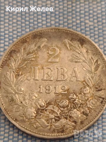 Сребърна монета 2 лева 1912г. Царство България Фердинанд първи за КОЛЕКЦИОНЕРИ 26402, снимка 4 - Нумизматика и бонистика - 46067519