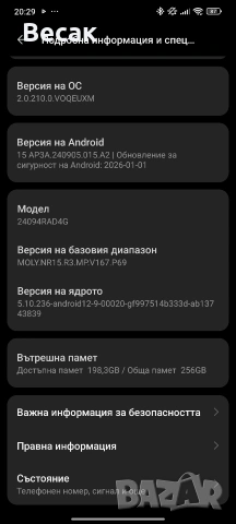 redmi note14 (256/8) 5g