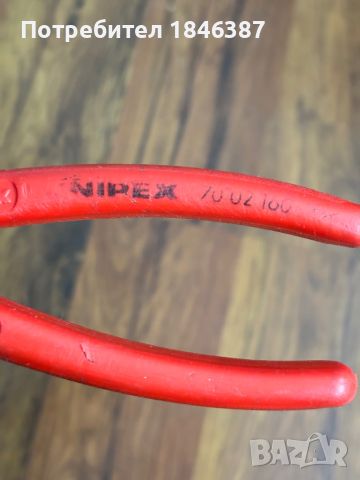 Диагонални резачки Knipex Germany, снимка 2 - Клещи - 46694084