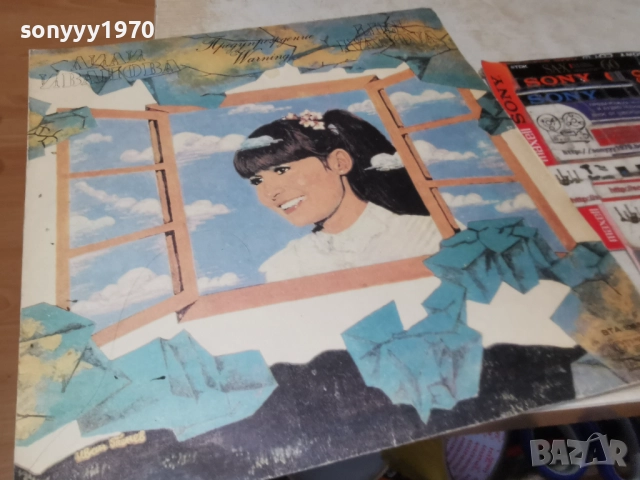 ЛИЛИ ИВАНОВА 1112251953, снимка 9 - Грамофонни плочи - 52741372