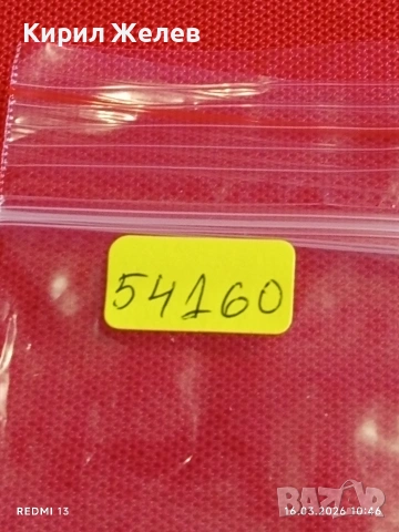 Банкнота КИТАЙ много красива перфектно състояние непрегъвана за КОЛЕКЦИЯ ДЕКОРАЦИЯ 54160, снимка 7 - Нумизматика и бонистика - 53855962