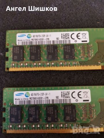 RAM Рам памет Samsung 4x4GB 16GB DDR4 2133Mhz, снимка 2 - RAM памет - 46295997